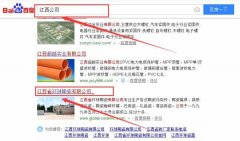 江西省環(huán)球陶瓷有限公司跟本公司簽訂搜索引擎優(yōu)化項(xiàng)目