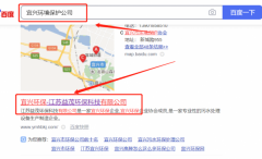 江蘇*茂環(huán)?？萍加邢薰揪W(wǎng)站SEO優(yōu)化整合營銷推廣
