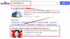 徐州*盾防偽科技有限公司關(guān)鍵詞推廣營銷+精準(zhǔn)獲客