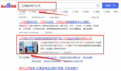 江西迪*科股份有限公司SEO推廣專注一站式品牌營(yíng)銷整合推廣
