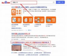 山東棲霞*品拍賣(mài)中心有限公司關(guān)鍵詞推廣讓網(wǎng)站輕松覆蓋在搜索引擎