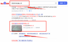 岳陽(yáng)冠*環(huán)?？萍加邢薰維EO讓網(wǎng)站輕松覆蓋在搜索引擎