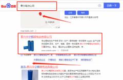 泰興市*輝鋰電池有限公司關(guān)鍵詞排名整合營(yíng)銷推廣