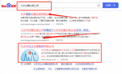 大慶市*上儀器制造有限公司快速排名營銷+精準(zhǔn)獲客