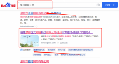 福建泉州*光照明科技有限公司SEO推廣營銷策劃優(yōu)質品牌