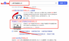 長(zhǎng)春市芳*電子科技有限公司整站優(yōu)化讓網(wǎng)站輕松覆蓋在搜索引擎