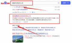 聊城*潤環(huán)保科技有限公司網站SEO優(yōu)化銷策劃優(yōu)質品牌