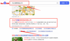 天長市*睿寵物用品有限公司SEO專注一站式品牌營銷整合推廣