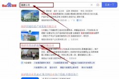 福建省興*建設(shè)集團(tuán)有限公司關(guān)鍵詞推廣整合營銷推廣