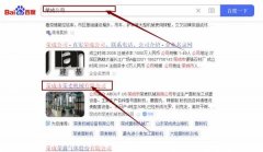 榮成市榮*機械有限公司網(wǎng)站優(yōu)化營銷+精準(zhǔn)獲客