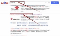 浙江省溫嶺市金*工程機械制造有限公司網(wǎng)站優(yōu)化網(wǎng)絡(luò)營銷優(yōu)化公司