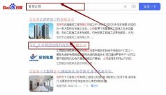 江西聯(lián)*電纜科技股份有限公司網(wǎng)站優(yōu)化讓網(wǎng)站輕松覆蓋在搜索引擎