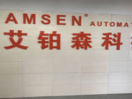 東莞市圣霖汽車(chē)服務(wù)有限公司